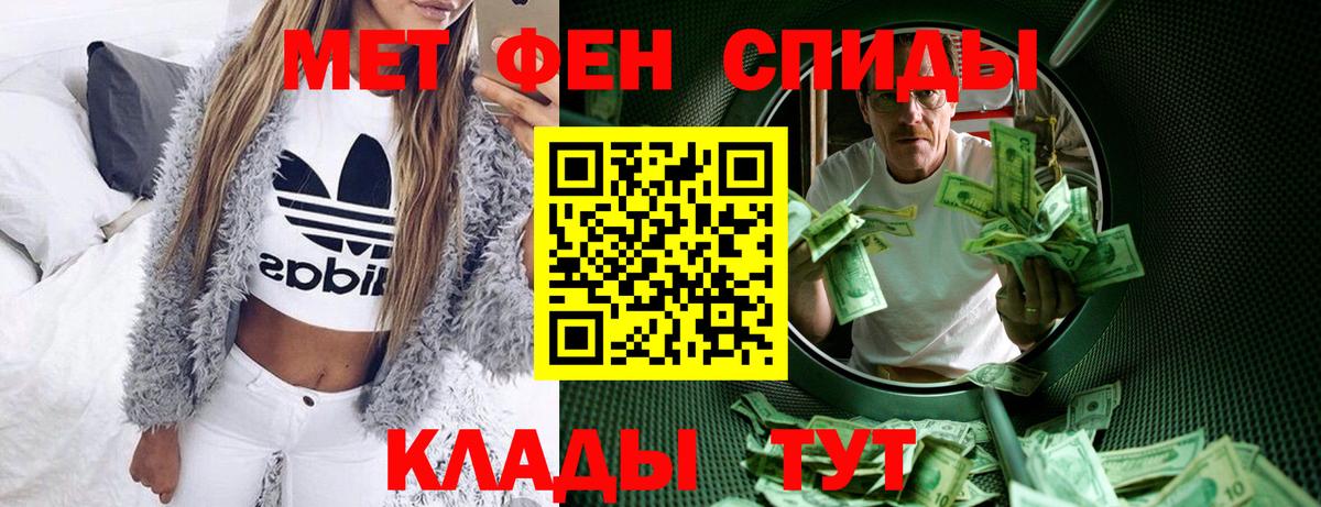АМФЕТАМИН 98%  Вход с VPN  Ахтубинск 