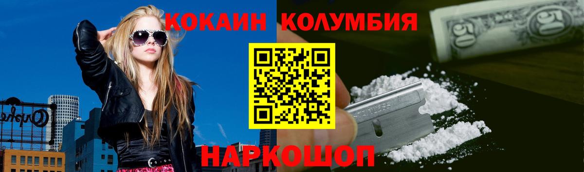 Cocaine VHQ  Вход с VPN  Ахтубинск 