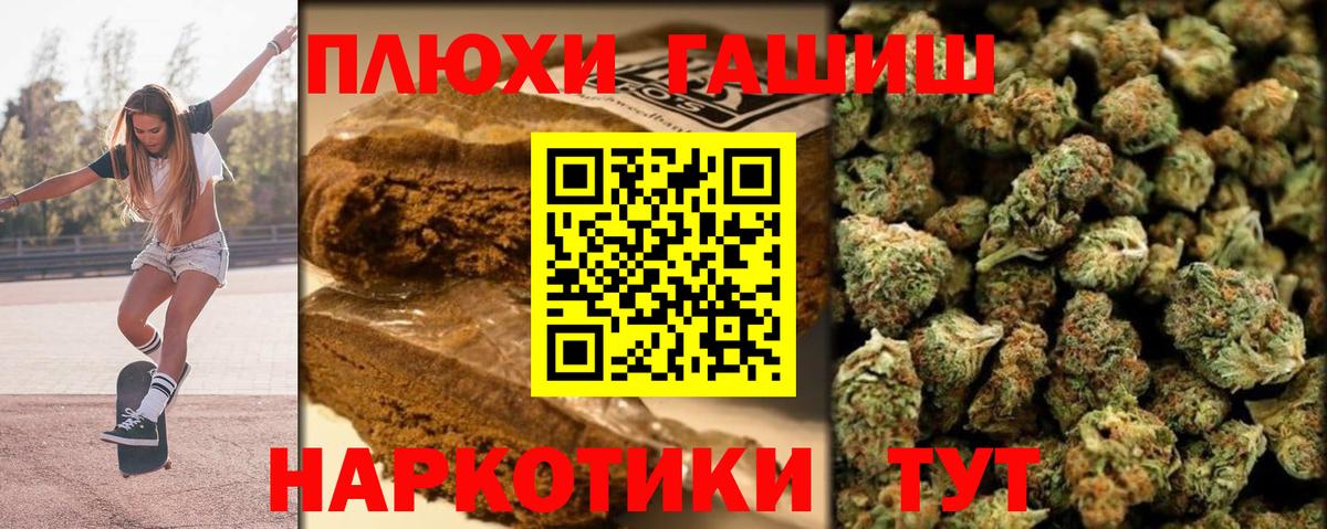 ГАШ убойный Ахтубинск