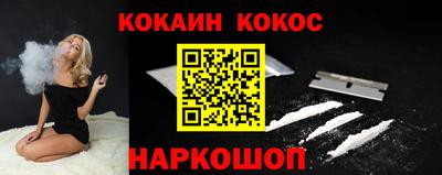 бошки Анжеро-Судженск
