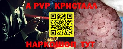 бошки Анжеро-Судженск