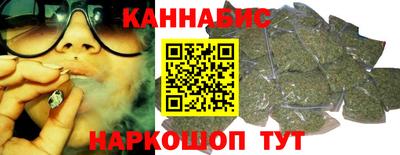 дистиллят марихуана Ангарск