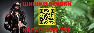 бошки Анжеро-Судженск
