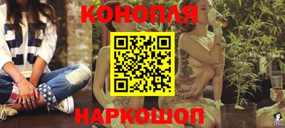 дистиллят марихуана Ангарск