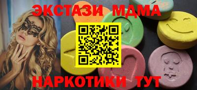 крисы Ачхой-Мартан