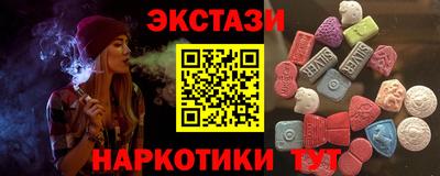 дистиллят марихуана Ангарск