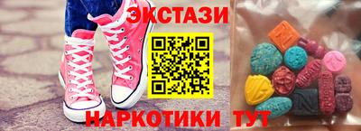 СК Анапа
