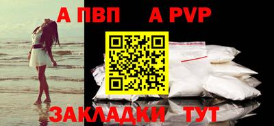 СК Анапа