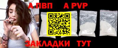 бошки Анжеро-Судженск