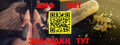 крисы Ачхой-Мартан