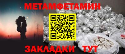 бошки Анжеро-Судженск