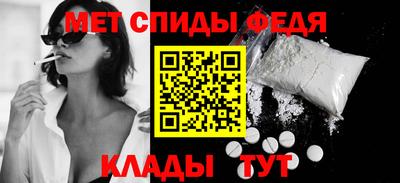 мефедрон VHQ Баксан