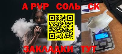 крисы Ачхой-Мартан