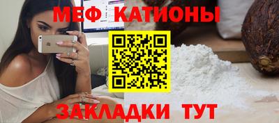 мефедрон VHQ Баксан