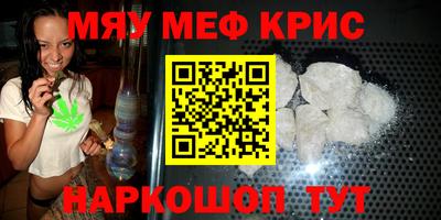 дистиллят марихуана Ангарск