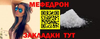 крисы Ачхой-Мартан