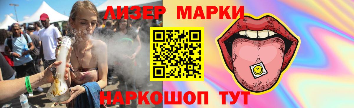 LSD-25 экстази кислота  ЛСД экстази ecstasy  Вход с VPN  Ахтубинск 