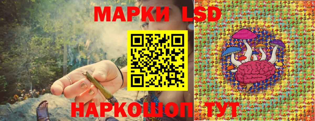 Марки 25I-NBOMe 1,8мг  Вход с VPN  Ахтубинск 