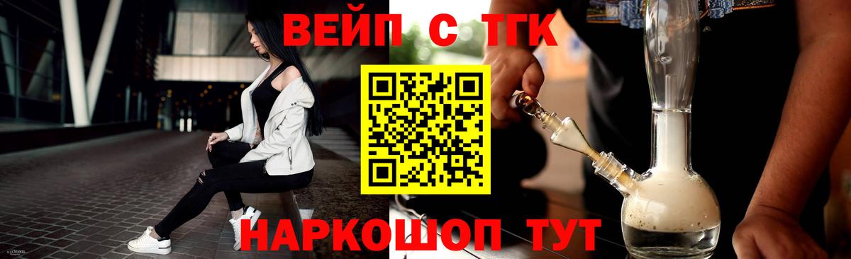 ТГК THC oil  цены наркотик  Ахтубинск  Вход с VPN 